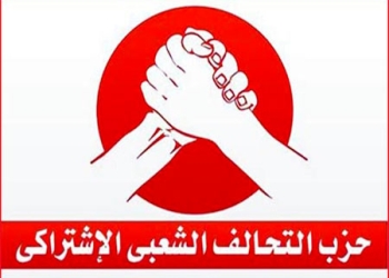 أقتحام مقر حزب التحالف الأشتراكي بمحطة الرمل بالأسكندرية 