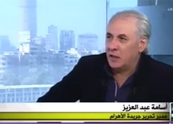 مدير مركز الأهرام: السعودية تحركت بطريقة جماعية تجاه اليمن