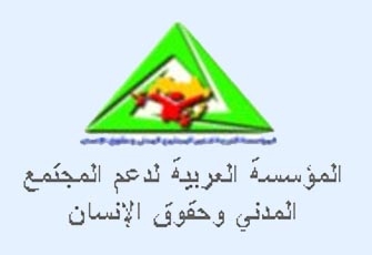 دورة تدريبية لبناء قدرات النقابات المستقلة في محافظة سوهاج