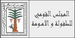” الأسرة وتحديات التربية ” بمهرجان سينما الطفل