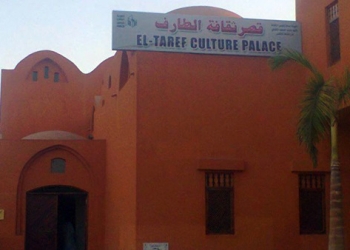 ثقافة الطارف ينظم إحتفالية بمناسبة “يوم اليتيم” 