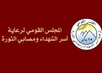 القومي لأسر الشهداء ينظم رحلة لمدينتى الأقصر وأسوان