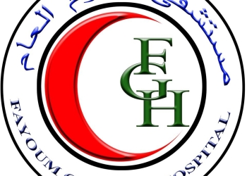 إجراء أول عملية خطيرة  بمستشفى الفيوم العام