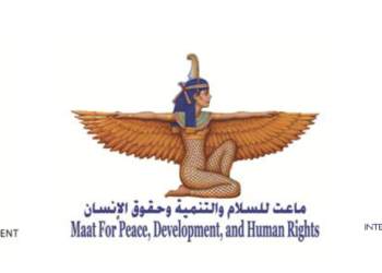 ورشة عمل حول  ضمانات نزاهة الإنتخابات