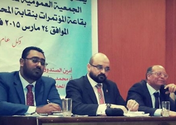 محامين بورسعيد تتفق على ” معا لتوفير الدعم القانونى لقضية أستاد بورسعيد” 