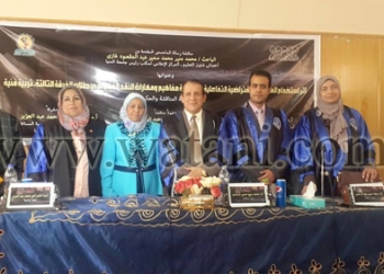 “جوجل للفنون ” ..  رسالة ماجستير بجامعة المنيا