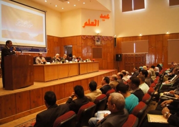 الملتقى التوظيفي الخامس بكلية الزراعة بالفيوم