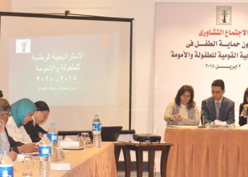 القومى للطفولة وتدابير الدولة لحماية الطفل