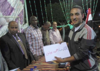 تكريم شباب العمال الفائزين فى ألعاب القوى بالوادى الجديد