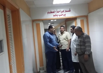 زيارة مفاجئة لمستشفي الفيوم العام