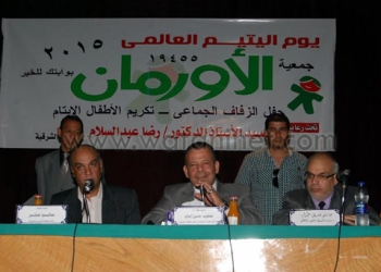 الاورمان تحتفل باليوم العالمى للطفل اليتيم بزفاف 25 عروس من الشرقية 