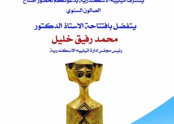 بالفيديو احتفالات مديرية أمن الأسكندرية بأعياد تحرير سيناء بنادي الشرطة بالأسكندرية 