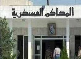 محكمة سندوب العسكرية تؤجل محاكمة ثلاثة من المنتمين للجماعة المحظورة 