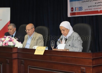 جامعة الزقازيق تقديم خدمات لشرائح الإعاقة والتوحد
