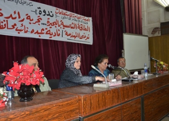  إعلام دمنهور ينظم ندوة عن تجربة محافظة البحيرة في استخدام الطاقة الشمسية