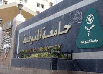 فوز حقوق المنوفية بمسابقة التحكيم الصورى التى نظمتها أمريكا
