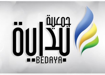 ” تحية لشهيد الوطن”إحتفالية لتكريم أسر الشهداء