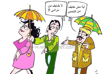 من خاف سلم