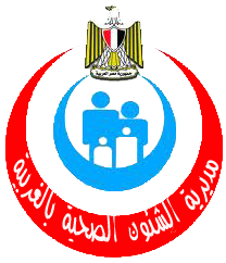 مديرية الصحة بالغربية تعقد ندوة بمناسبة اليوم العالمى للتطعيمات