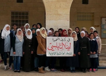 بالفيديو والصور..أغنية “جسر عودتكم” تخليد للشهيدة لينا