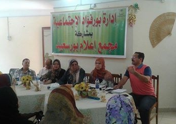 ورشة عمل لتوعية اهالى بورفؤاد بمنظومة النظافة الجديدة 