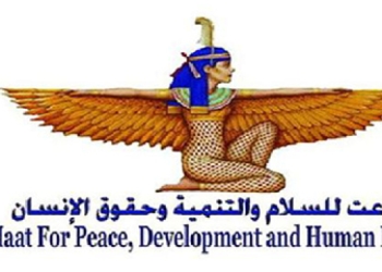 “ماعت” تطالب بإقالة وزير العدل وتقدم بلاغاً رسمياً للنائب العام 