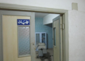 وحدة صحية فى كفرالشيخ بلا طبيب