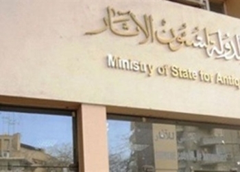 الآثار تفتتح معرض يجسد قيمة التسامح والتعايش الحضاري  