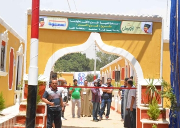 افتتاح أول قرية بمشروع ” قري الأمل” بالمنيا