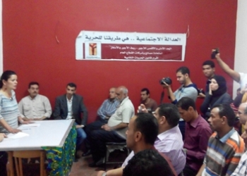 بالصور: مؤتمر “شهر العمال أين حقوق العمال” للتحالف الشعبي الأشتراكي بالأسكندرية