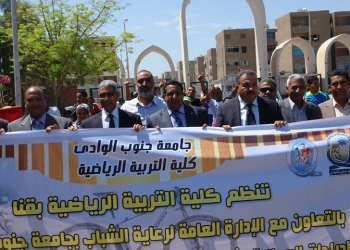 جامعة جنوب الوادي تنظم سباق الدراجات الهوائية الثاني