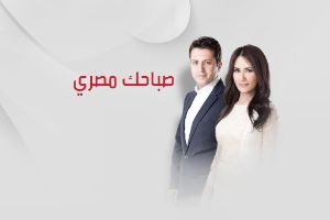 صباحك مصرى يعرض زفاف ” علاء” بالطريقة الهندية