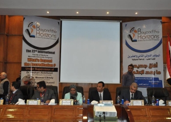  نافذة الكترونية موحدة لطلاب طب المنوفية