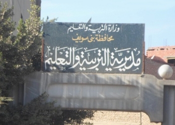 بالصور .. أوائل الابتدائية ببني سويف
