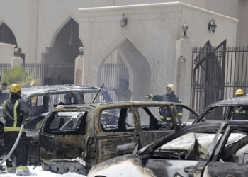 مصر تدين بشدة حادث الدمام الإرهابي