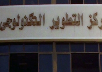 تكريم الفائزين فى مسابقة “انتل ليرن”فى الفيوم