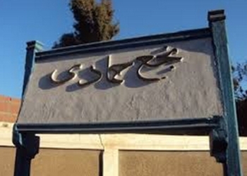 قطع المياه عن مدينة نجع حمادي