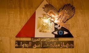 تحقيقات أمن الدولة في حادث اغتيال النائب العام 