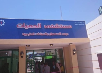 السروى يفتتح قسم الاستقبال الجديد بمستشفي الحميات 