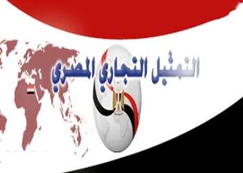 التمثيل التجارى : 1858 مليون دولار عجز الميزان التجاري بين القاهرة وبودابست