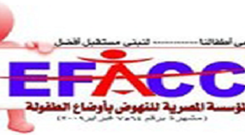 المصرية للنهوض بأوضاع الطفولة ترحب ببراءة الاطفال مشجعى الوايت نايتس