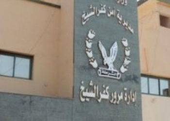 مؤقتي مرور كفرالشيخ للمحافظ: “عايزين نتثبت” 