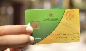 إصدار “42” ألف بطاقة تموينية بمناسبة شهر رمضان