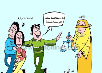 الجلسات العرفية