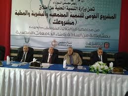 40 مواطن بالقليوبية تقدموا لقروض “مشروعك “