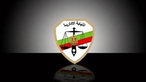 وقف حيازة زراعية لسيدة حاولت الإستيلاء على 3 أضعاف ميراث زوجها بالشرقية
