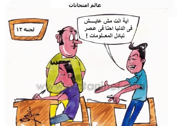 الغش