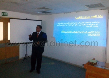 كشف حساب لمركز القلب والجهاز الهضمى بدمياط