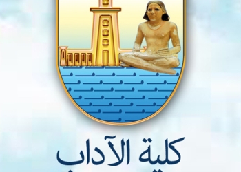 أداب الأسكندرية تناقش رسالة ماجستير عن “دور الصحافة الإلكترونية “