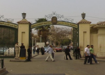 غدًا .. إنطلاق فاعليات المؤتمر الدولي الثاني للصحة العامة بمشاركة “الصحة العاليمة “